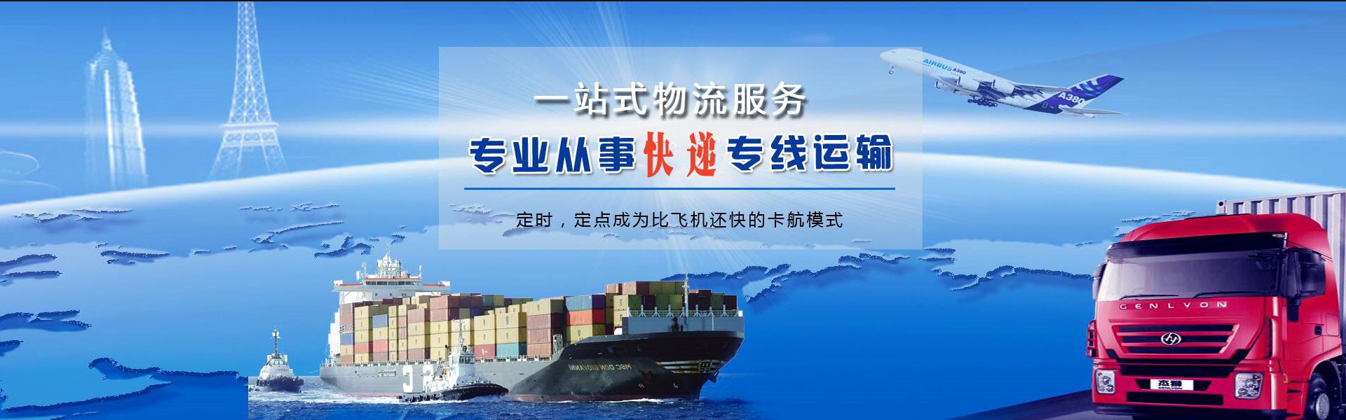 巴彦到北京物流公司-巴彦至北京物流专线-巴彦空运到北京-优时通物流有限公司
