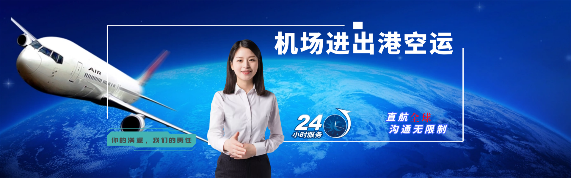 巴彦到北京物流公司-巴彦至北京物流专线-巴彦空运到北京-优时通物流有限公司