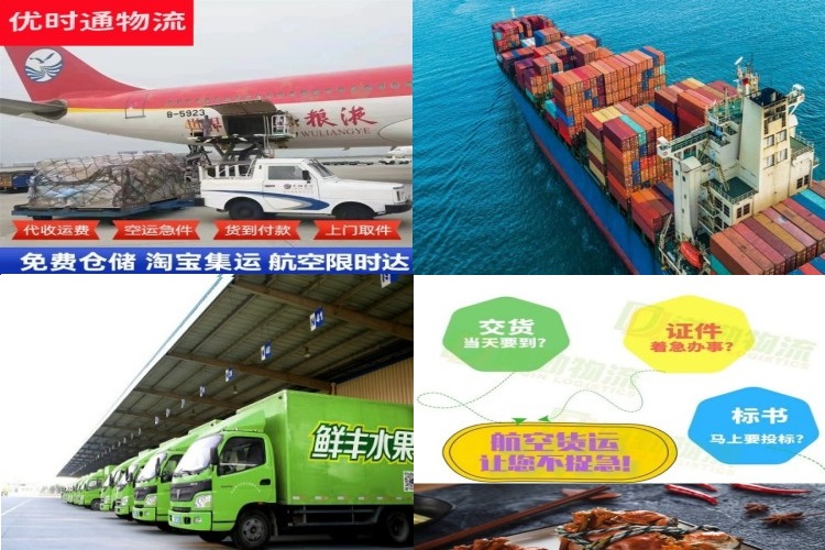 巴彦到北京航空货运公司-巴彦到北京物流专线