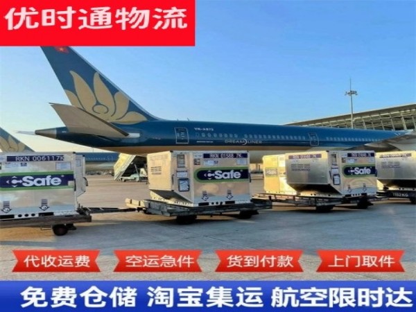 巴彦到北京空运加急专线